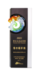 標竿獎獎座_去背 標竿獎獎座_去背