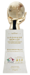 金手獎獎盃