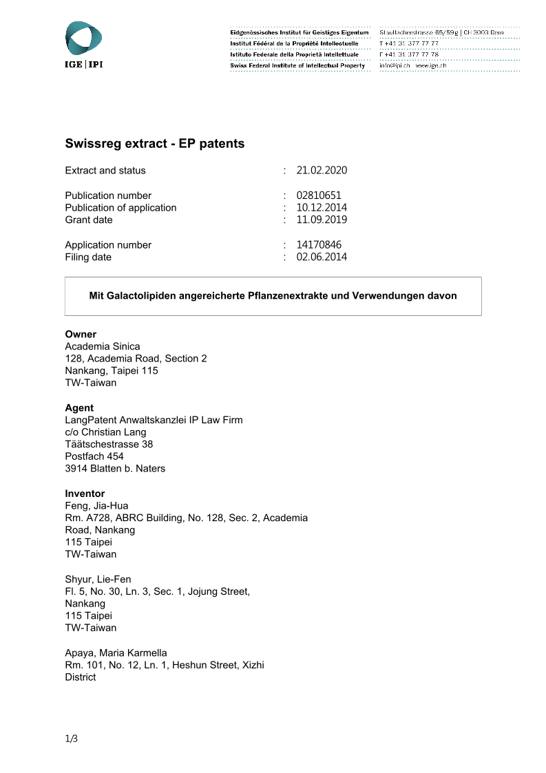 瑞士專利 瑞士專利