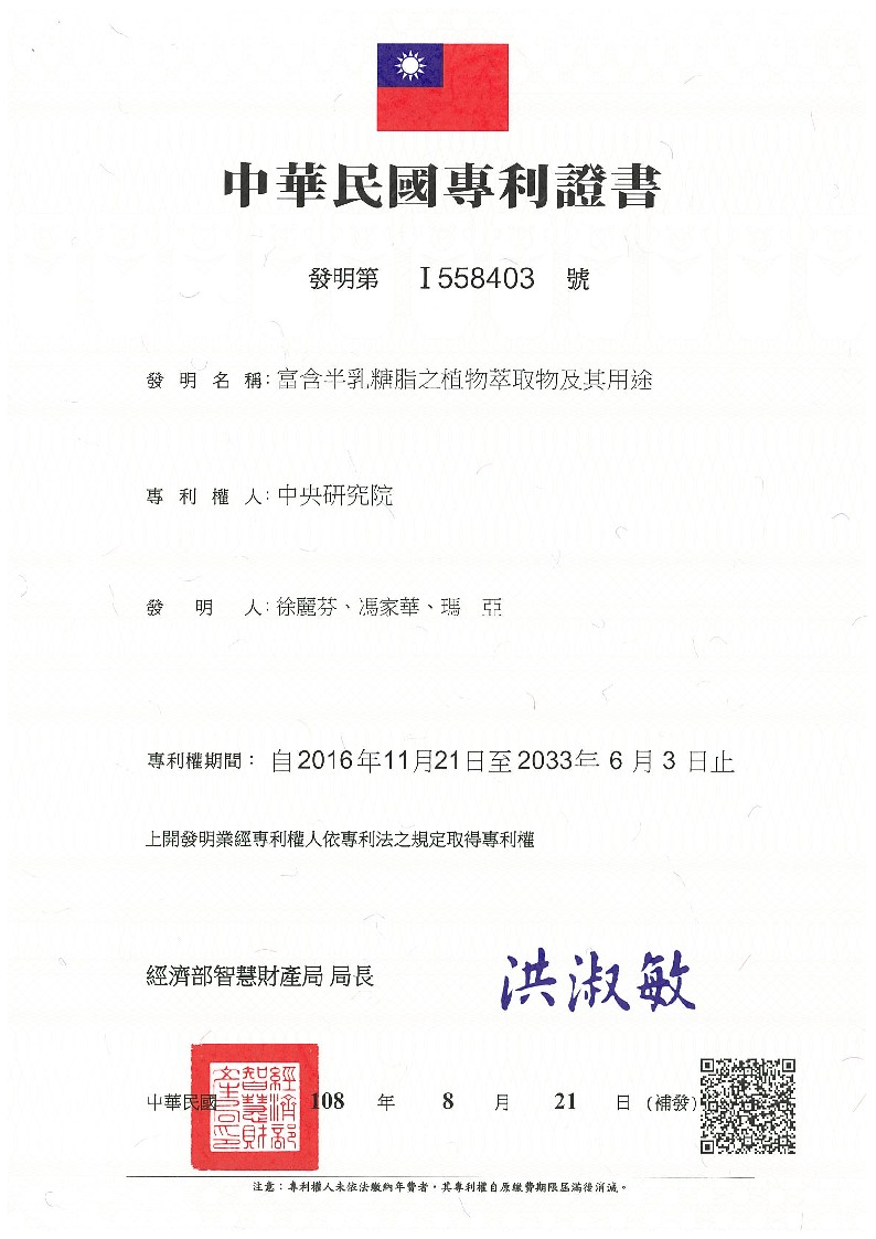 台灣 台灣