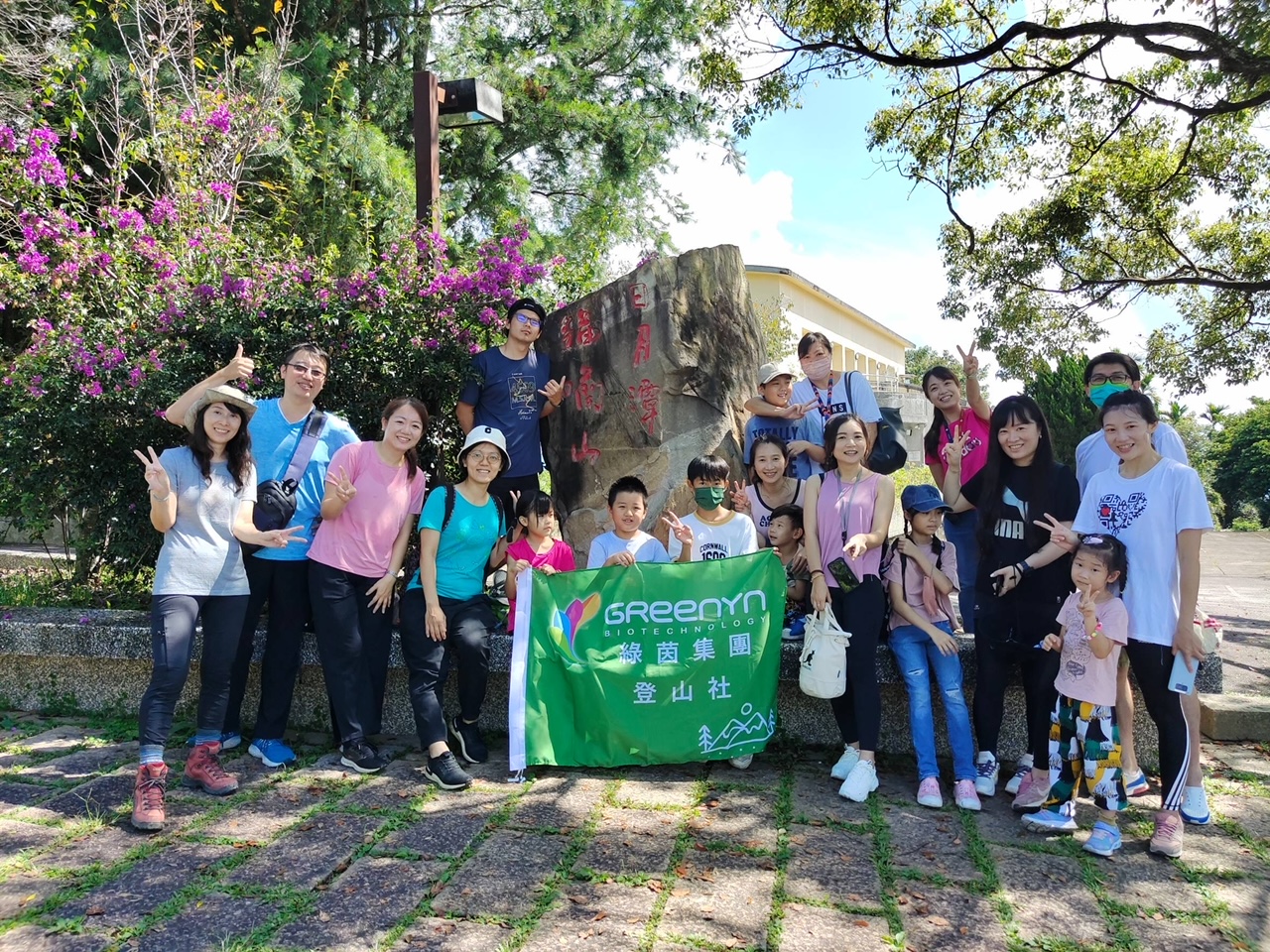 登山社-20220820-- 登山社-20220820--