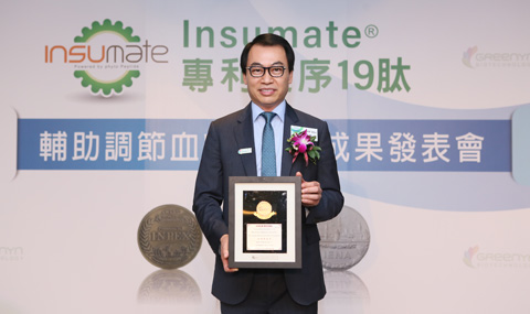 9T3A4682_480X285 Insumate 發表會