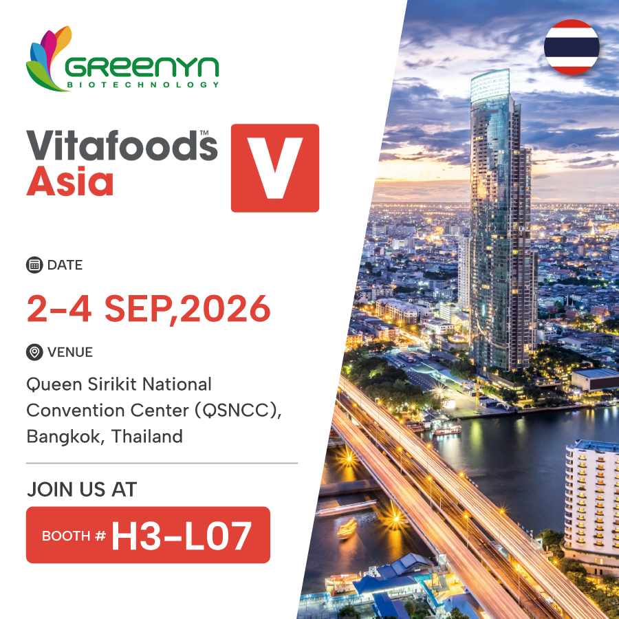 (限閱)115.08.18-參展資訊-vitafoods_0