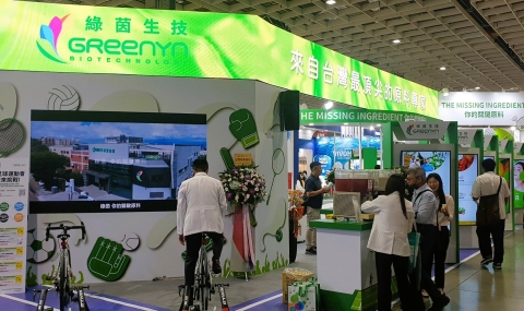 綠茵生技兩大創新原料首度登場，誠邀共探2025亞洲生技展無限商機！