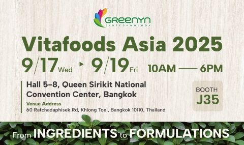 Vitafoods Asia 2025｜綠茵生技誠摯邀請您蒞臨交流！