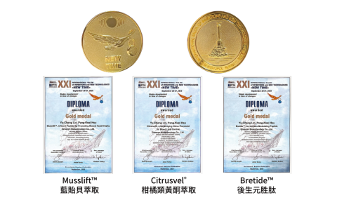 綠茵生技再創佳績!三大自研原料勇奪烏克蘭國際發明展金牌