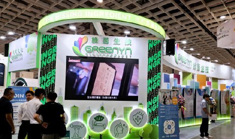 綠茵生技於2026亞洲生技展揭開創新健原料應用與市場趨勢
